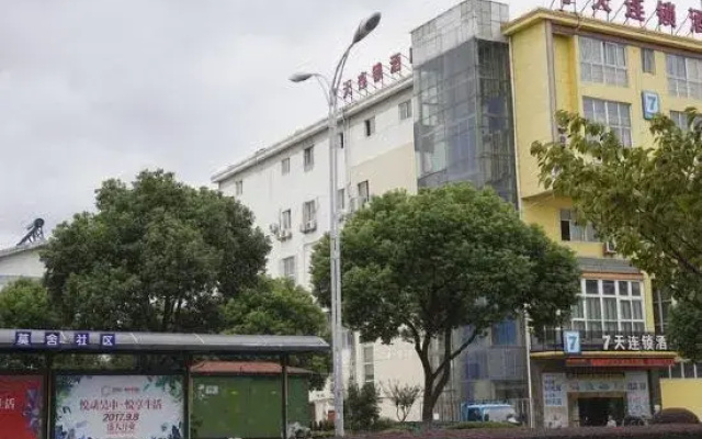 Suzhou Jingzi Hotel