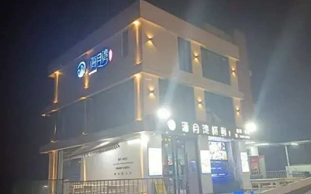 Shengsiyue Bay Seaview Homestay