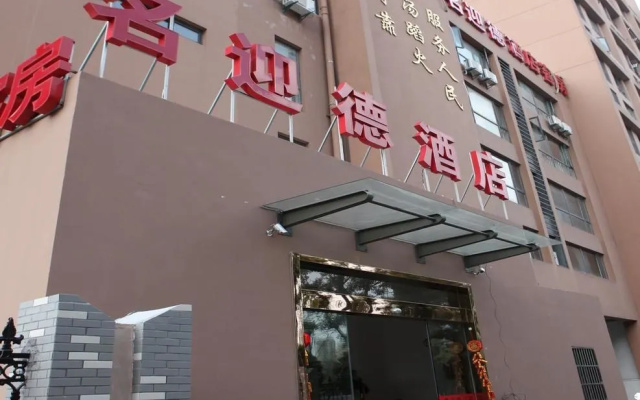Hangzhou Minyinde Hotel
