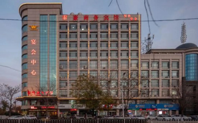 Taihao Business Hotel