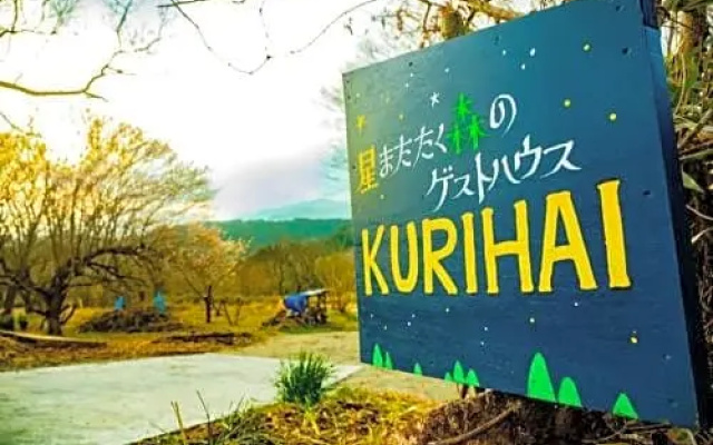 Guest house KURIHAI - Vacation STAY 22274v