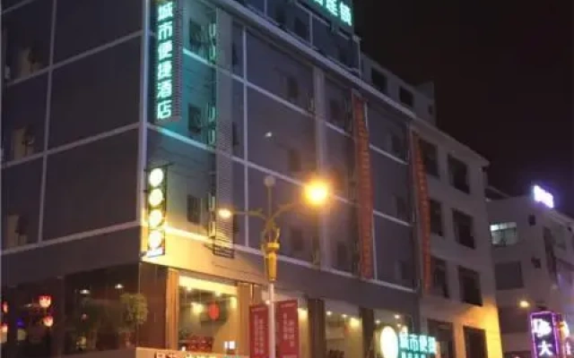 City Comfort Inn Nanning Binyang Chengdong New District