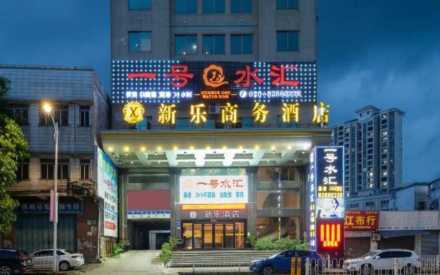 ClOUD HORIZON · Yunjing Hotel (Guangzhou Zengcheng Xintang High-Speed Railway Station)