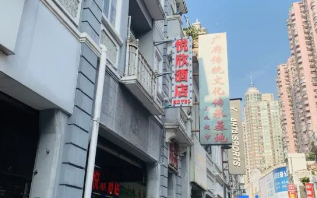 Yuexin Hotel(Guangzhou Shangxiajiu Pedestrian Street 13th Branch)