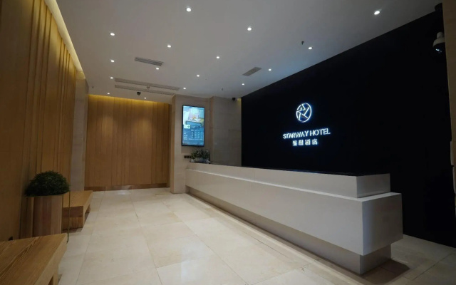 Starway Hotel (Yibin Yangtze River Park)