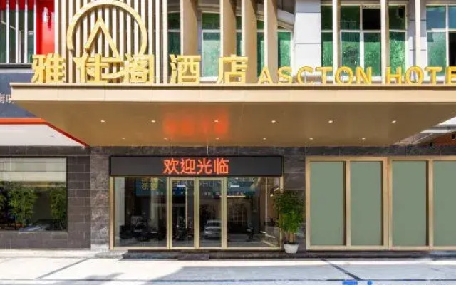 Yashige Hotel (Zhongshan Henglan Dengdu Old Town Station)