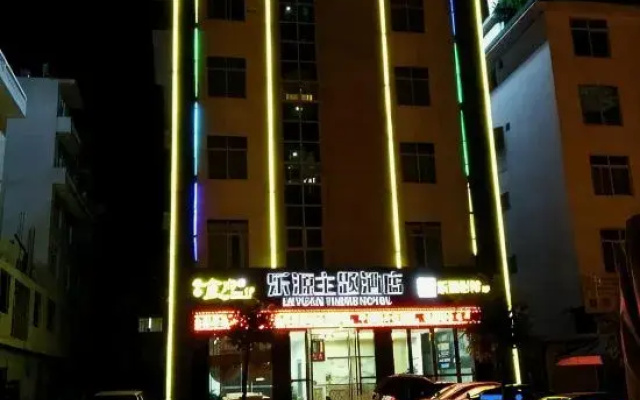 Leye County Leyuan Theme Hotel