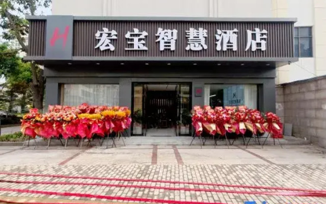 Zhangjiagang Hongbao Hotel