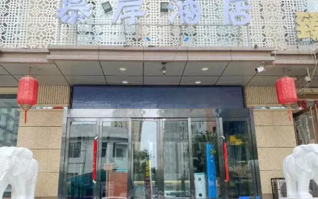 Muan Hotel