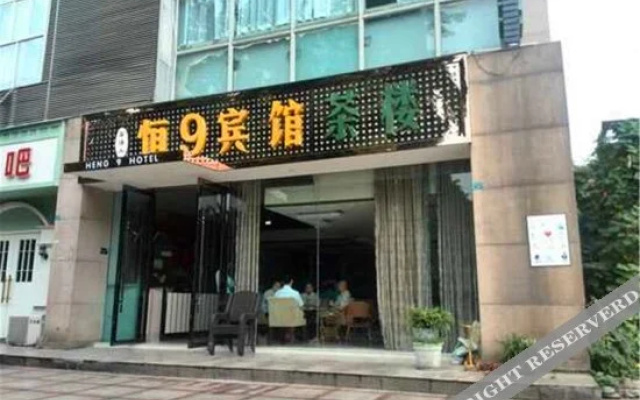 Heng 9 Hotel