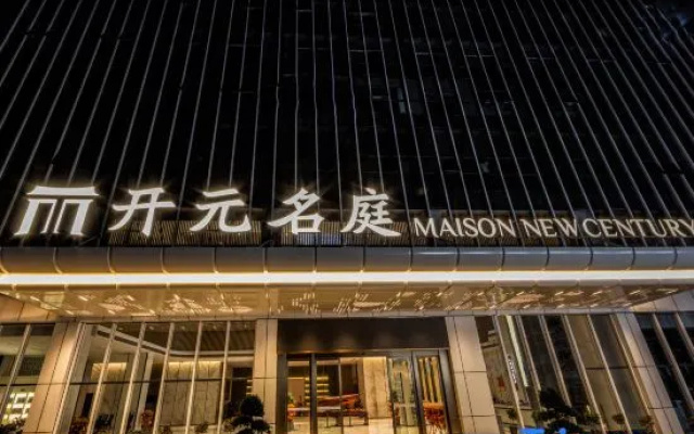 Wen'zhou Rui'an high-speed Railway station Maison New Century