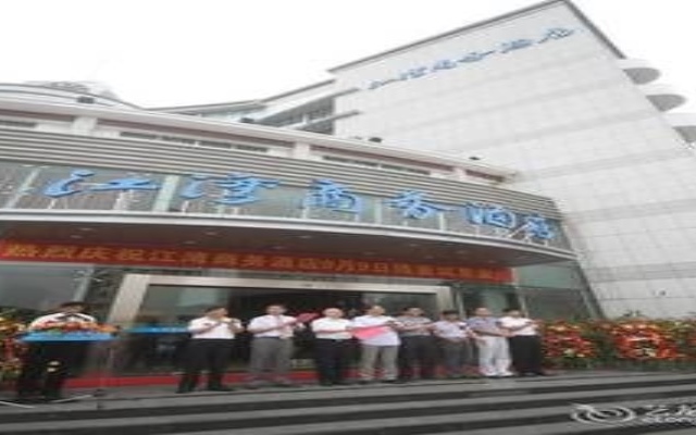 Jiangwan Business Hotel - Wuyuan вид на фасад