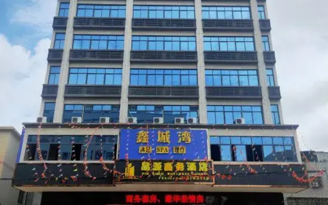 Pinyuan Business Hotel (Four Corner Building Commercial Plaza Branch)