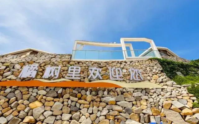 Pingtan Orange Tree Sea View Homestay