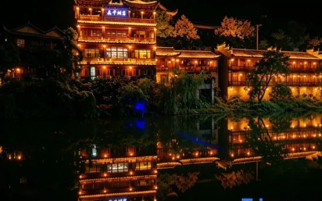 Hua Qianshu Inn (Furong Town Da Waterfall Branch)