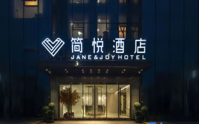 Jianyue Hotel (Jianyang Xuhai Times Square)