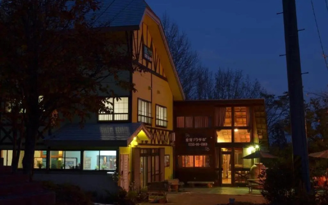Myoko - Hotel / Vacation STAY 22314