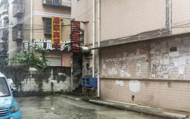 Haijiu Hotel