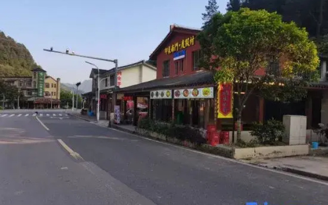 Wansheng Economic Development Zone Impression Nanmen Homestay