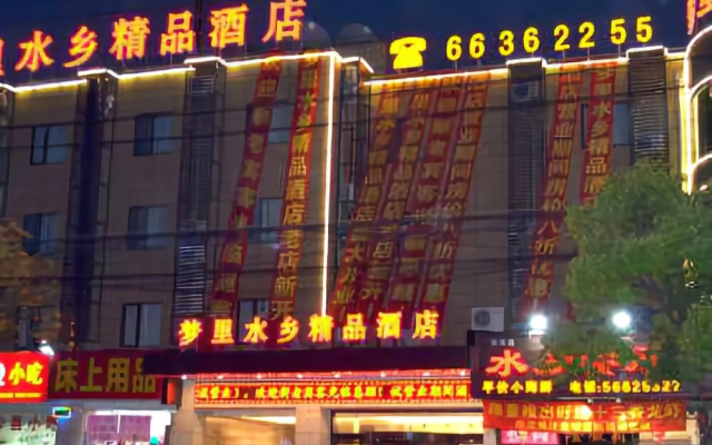 Homeinn（Shanghai Baoshan Hualing Road Gulang Road Subway Station Store）
