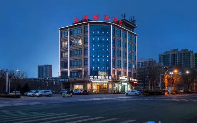 Yiwan Boutique Hotel (Wuji Keji Street)