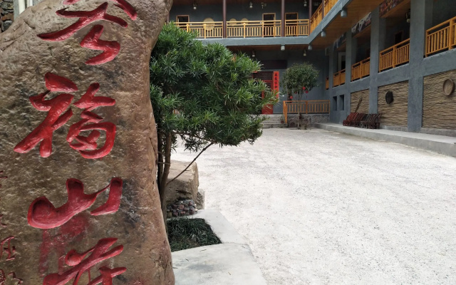 Hongfu Guesthouse