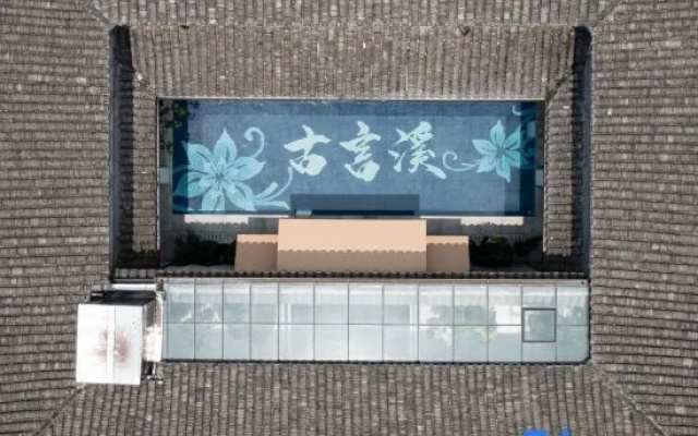 Nanxun Guyanxi homestay