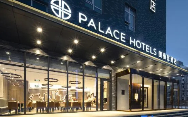 Palace Hotel (Zhongguancun One Yongfeng South Subway Station)