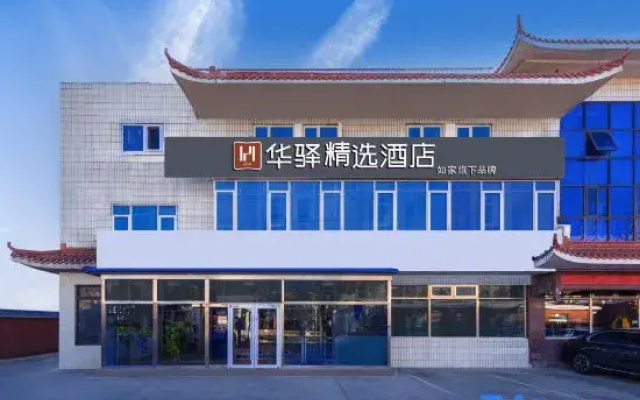 Rujia Huayi Hotel