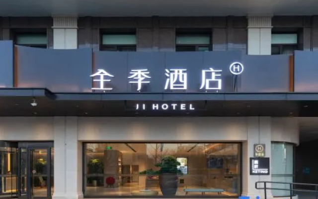 JI Hotel (Beijing Junbo Subway Station)
