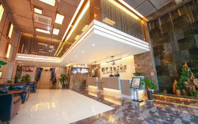 Meicheng Boutique Hotel (Chengdu Wenjiang)