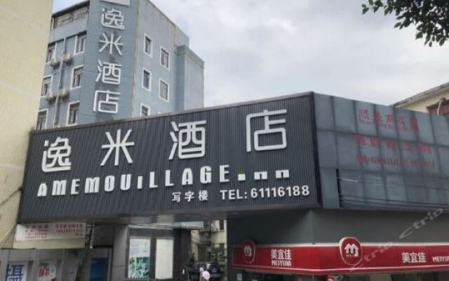 Отель Amemouillage Inn (Guangzhou Shoe Market) вид на фасад