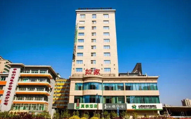 Motai Taiyuan Yingze Street Railway Station Subway Station Wuyi Square Store
