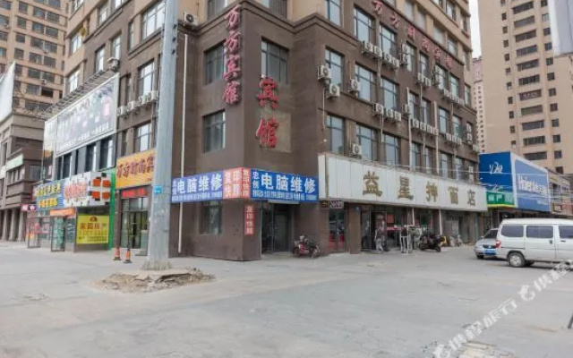 Wanfang Fashion Hotel