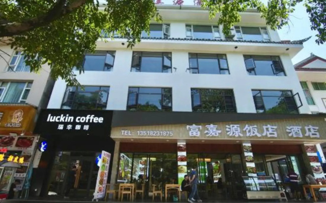 Fujiayuan Hotel