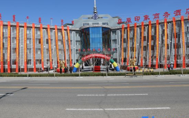 Grassland Impression Business Hotel