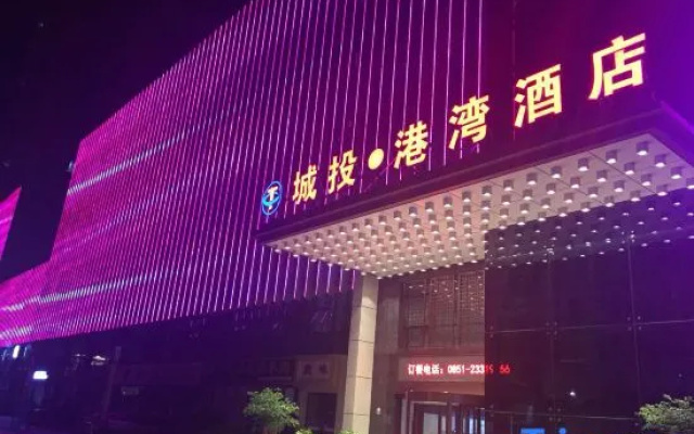 Chengtou Gangwan Hotel