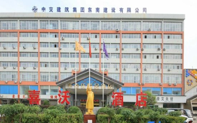 Xiwo Shangpin Hotel, Neixiang