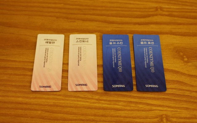 Sacheon (Samcheonpo) 2in1