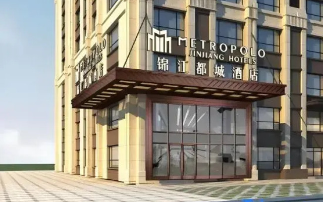 Metropolo Jinjiang Hotel (Harbin Haxi High-speed Railway Station Wanda Plaza)