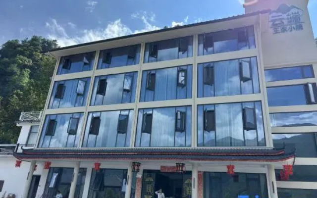 Cloud · Wangjia Courtyard | soft · Wangshan Guesthouse (Shennongjia Scenic Area Branch)