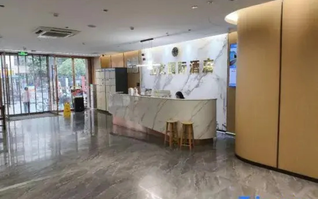 The Yayou International Hotel (Foshan Sanshui New Commercial City Branch)
