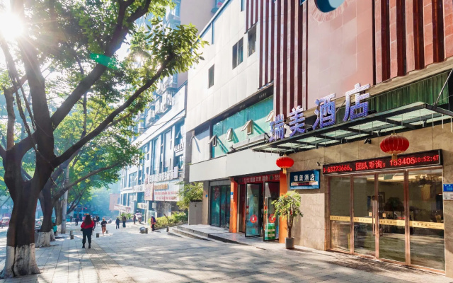 Chongqing Ruimei Business Hotel(SouthWest University )