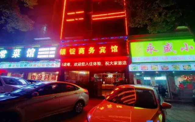 Yinding Business Hotel (Longhui County Bus Terminal)