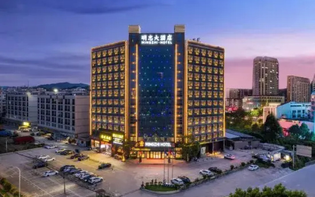 Mingzhi Hotel (South Station of three high-speed railway in Huizhou)