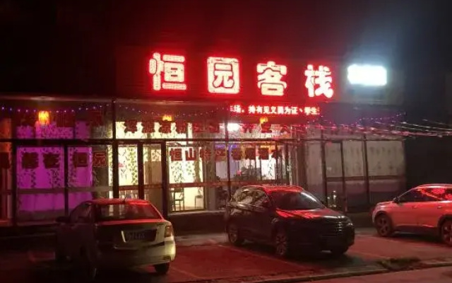 Hunyuan fuyuan Inn