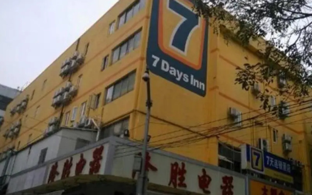 7 Days Inn Zhuhai Xiangzhou Department Store Branch
