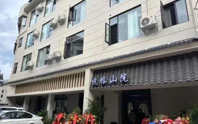 Yuerong Shanyuan Homestay
