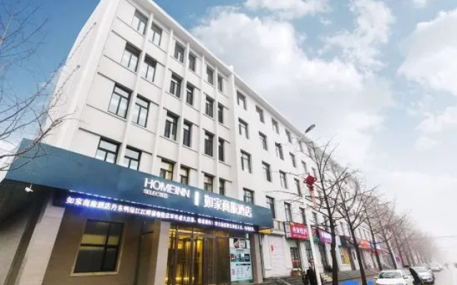 Homeinn Selected Hotel (Dandong Yalu River Riverside Anton Old Street)
