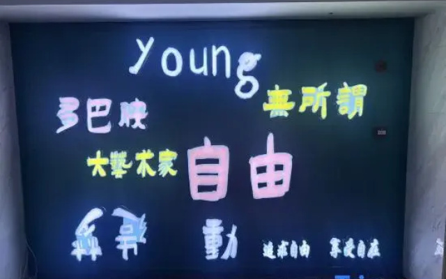 Geek E-sports Audio-Visual Hotel (Wenzhou Pingyang)